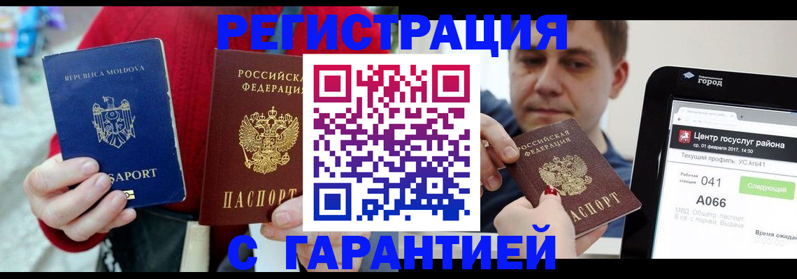 форма 3 в Мирном