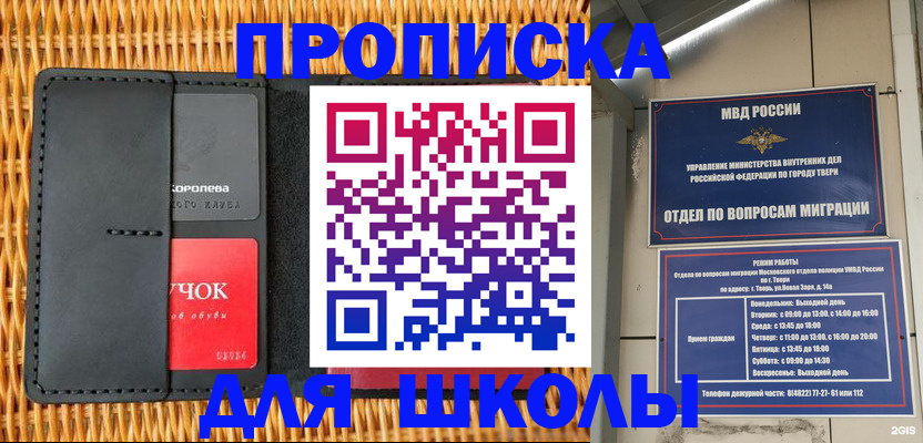 форма 3 в Мирном